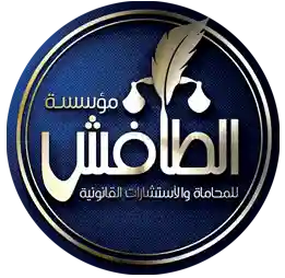 مؤسسة الطافش