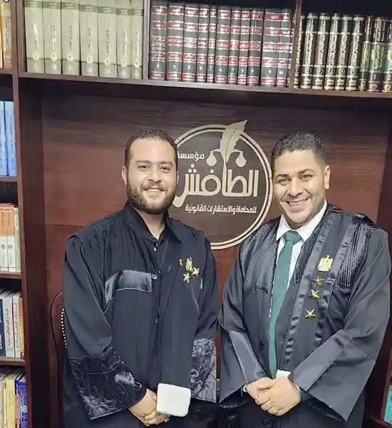 التقاضي وحل النزاعات